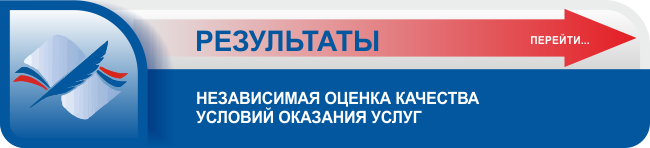 нажмите на картинку для просмотра результатов опроса