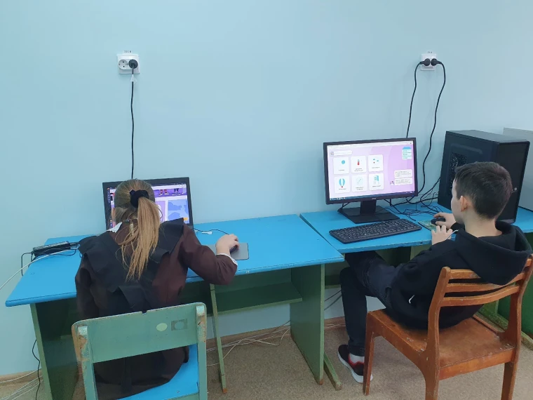 Урок цифры.