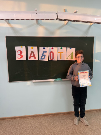 Разговоры о важном.